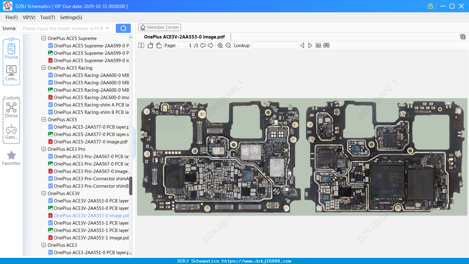 OnePlus ACE3V-2AA553-0 Image